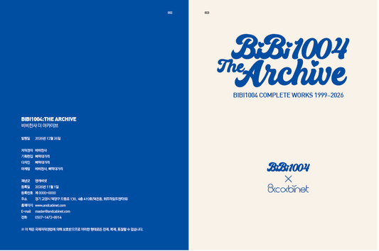 [Preorder] BiBi1004 Art Book