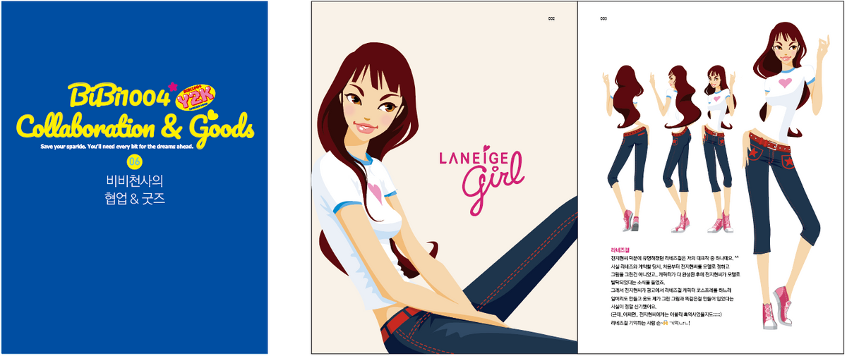 [Preorder] BiBi1004 Art Book + Desk Calender