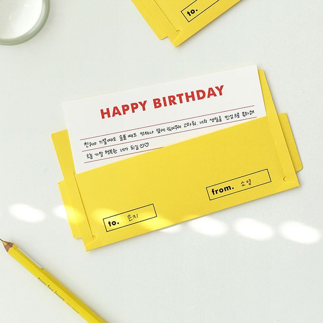Mailbox Card