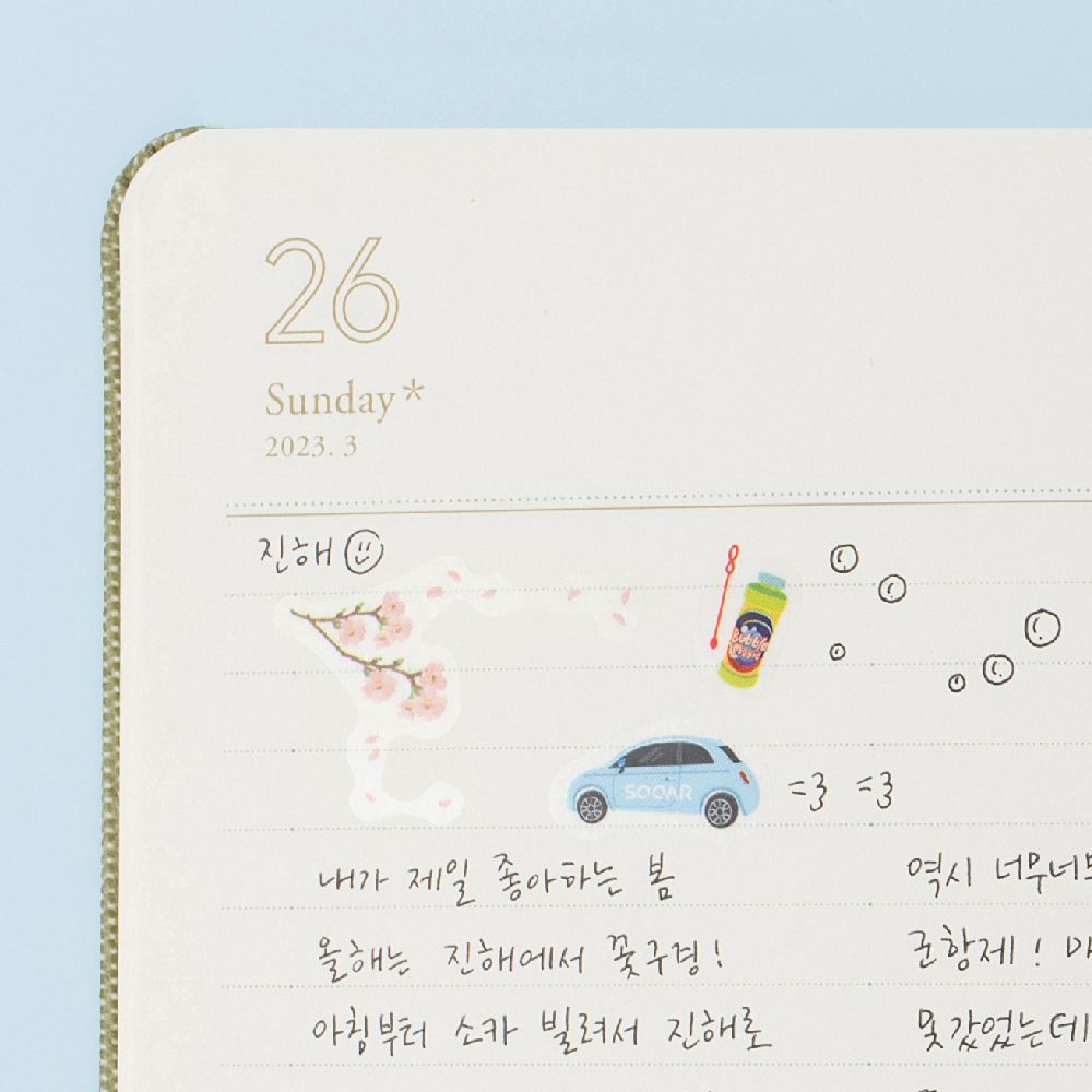 Deco Journaling Stickers (2 sheets)