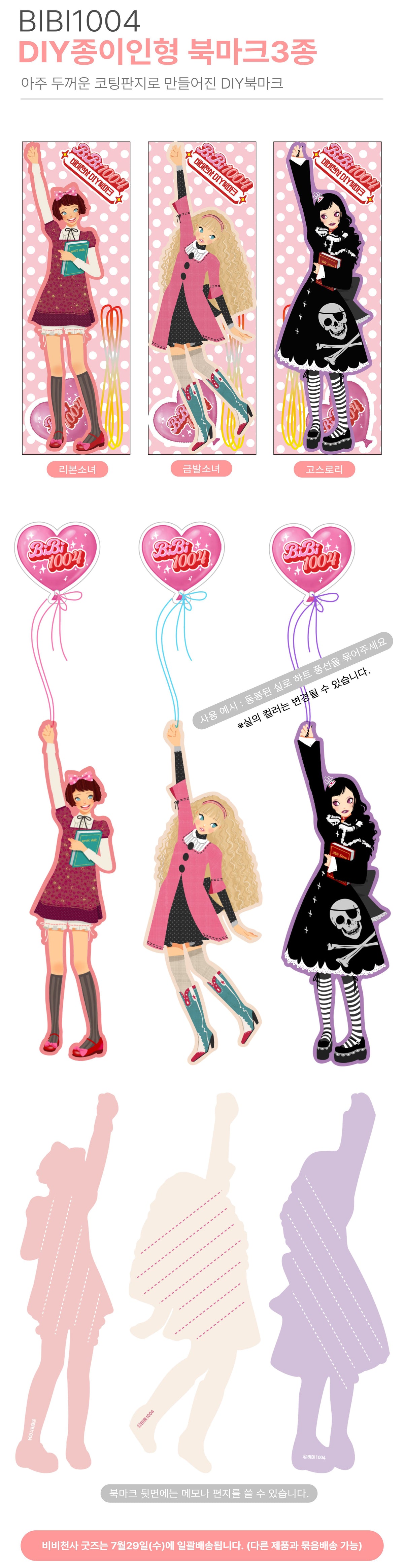 Bookmark